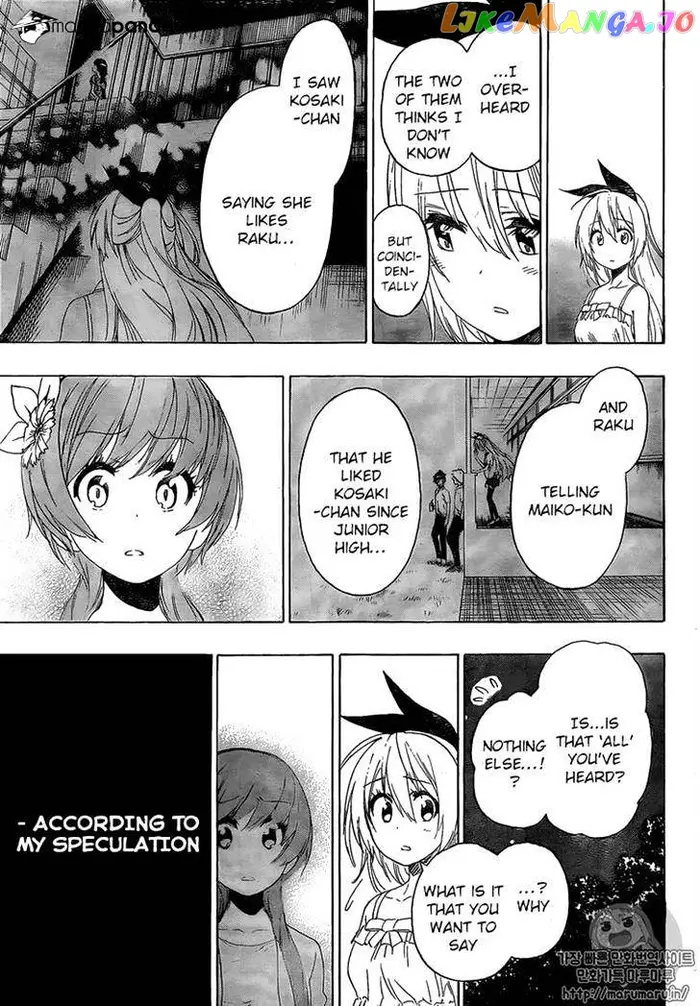 Nisekoi Chapter 224 image 07_optimized
